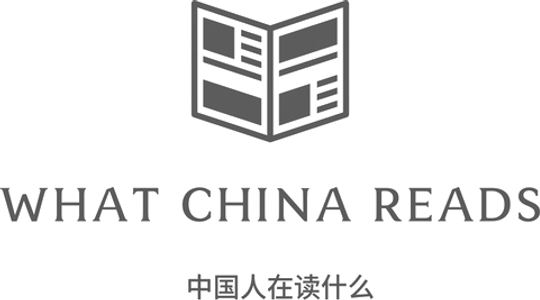 What China Reads